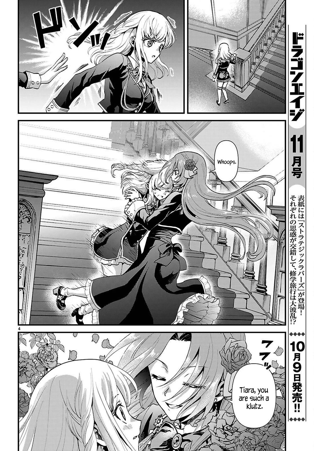 A High School Boy Reincarnates as the Villainous Daughter in an Otome Game. Chapter 7 page 4 - Chapter 7: Is this a love letter?