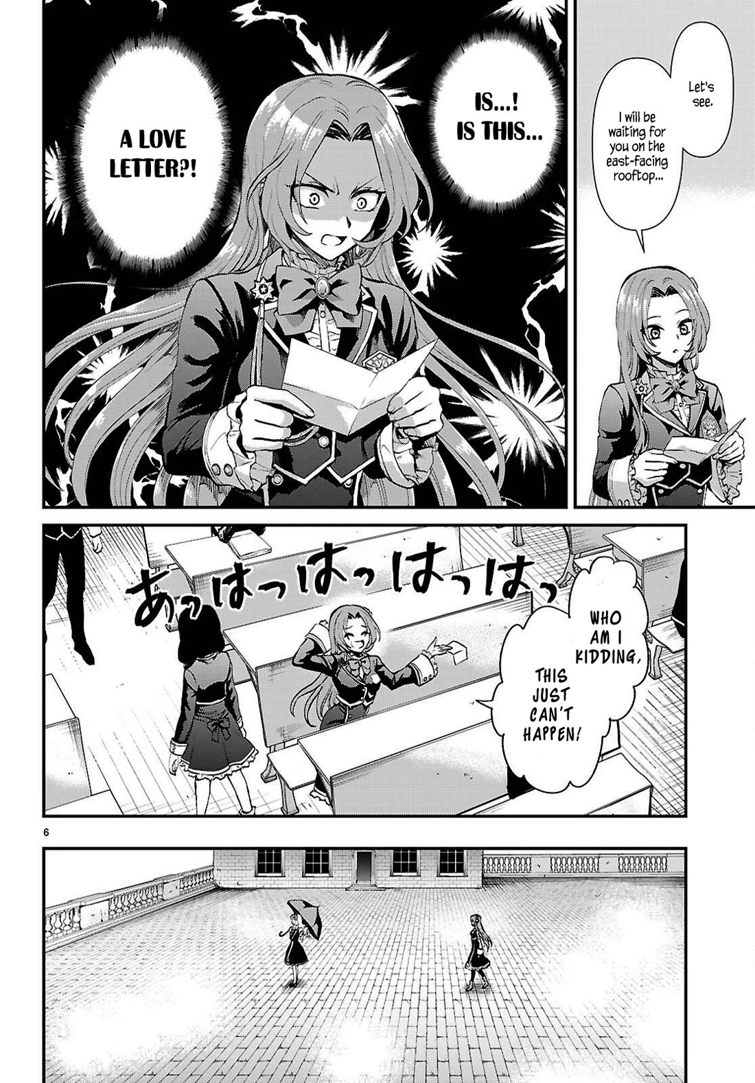 A High School Boy Reincarnates as the Villainous Daughter in an Otome Game. Chapter 7 page 6 - Chapter 7: Is this a love letter?