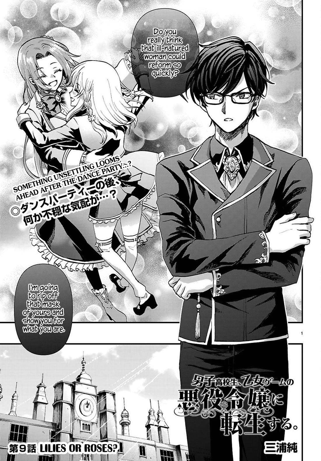 A High School Boy Reincarnates as the Villainous Daughter in an Otome Game. Chapter 9 page 1 - Chapter 9: Lilies or roses?