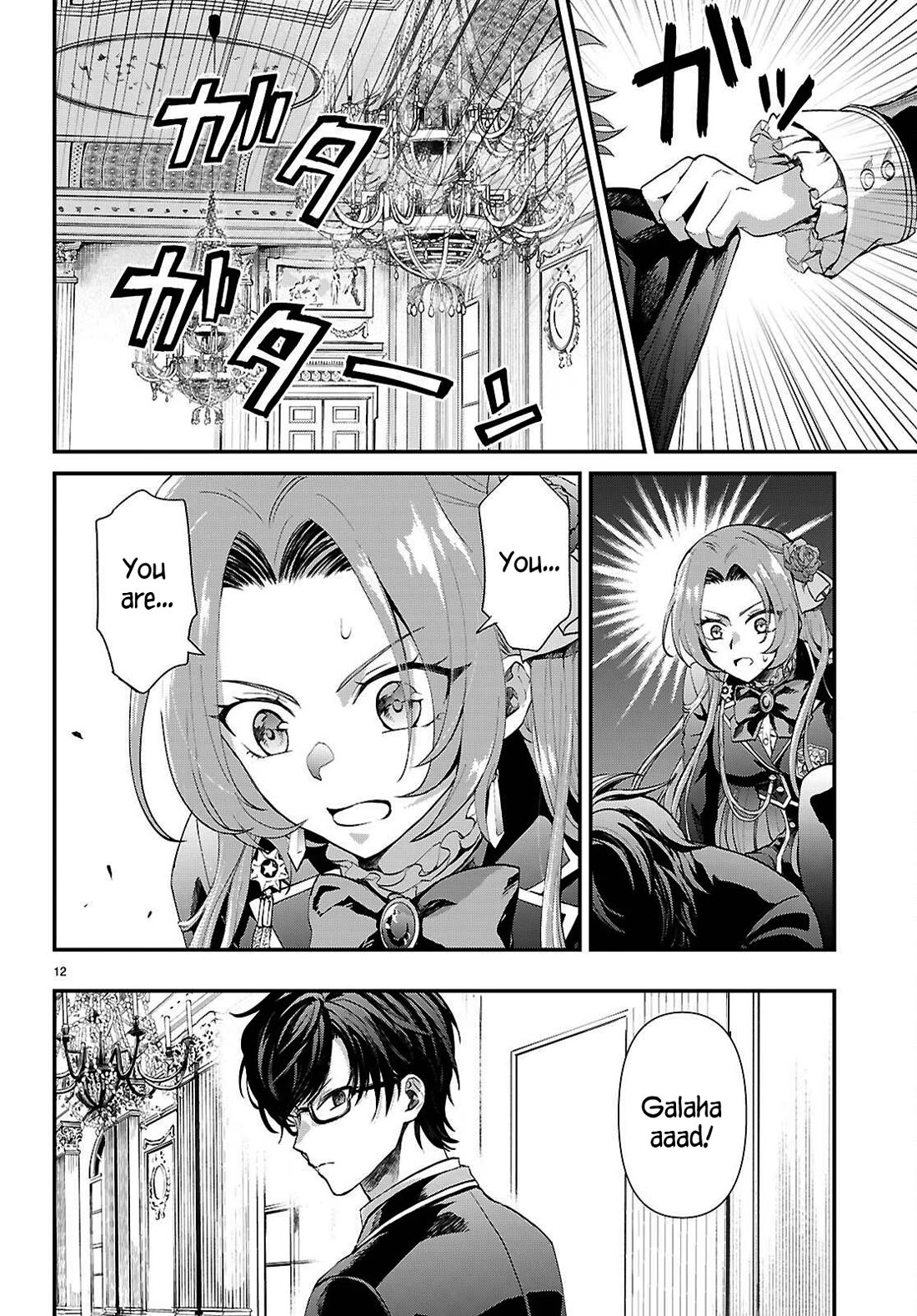 A High School Boy Reincarnates as the Villainous Daughter in an Otome Game. Chapter 9 page 12 - Chapter 9: Lilies or roses?