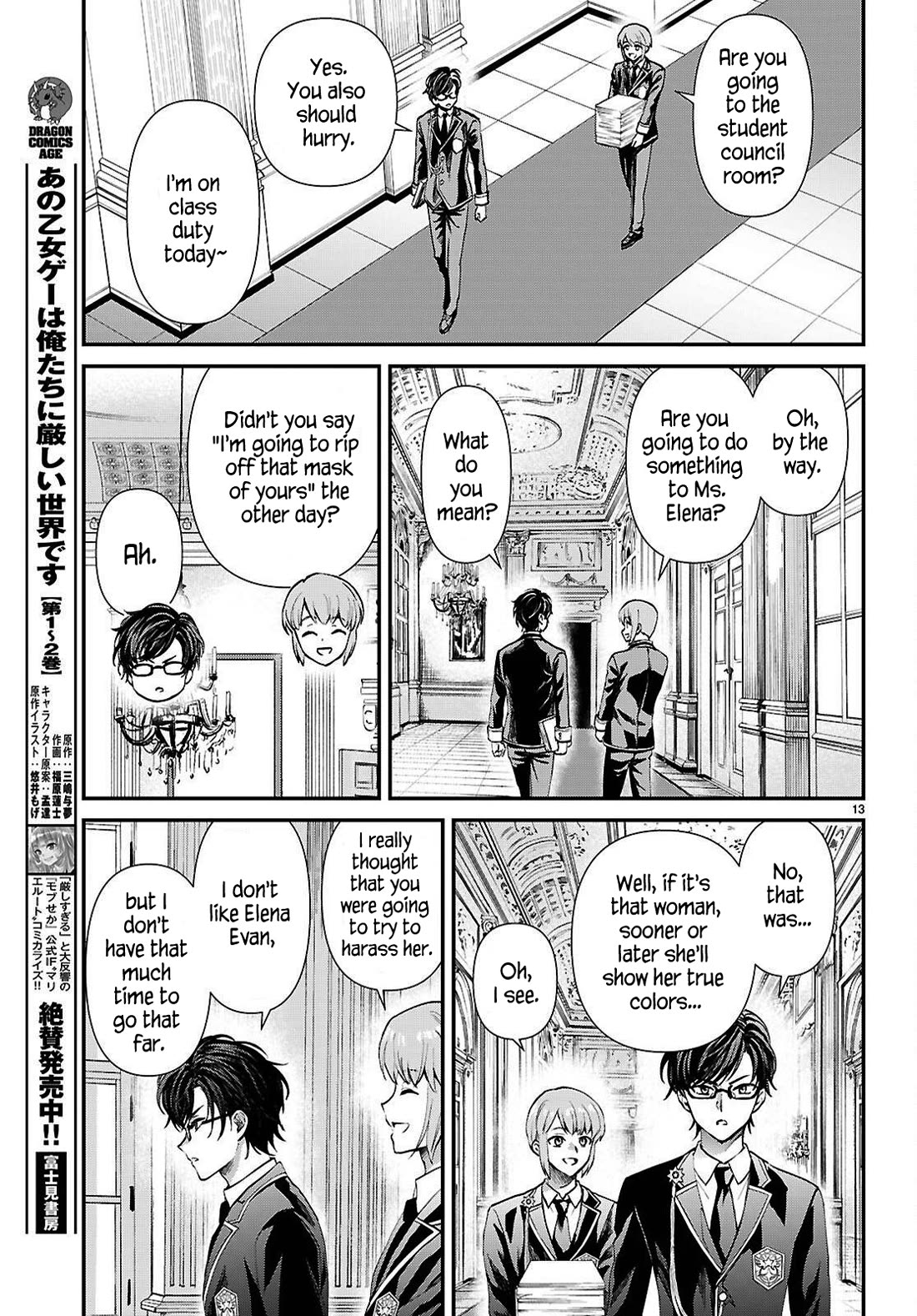 A High School Boy Reincarnates as the Villainous Daughter in an Otome Game. Chapter 9 page 13 - Chapter 9: Lilies or roses?