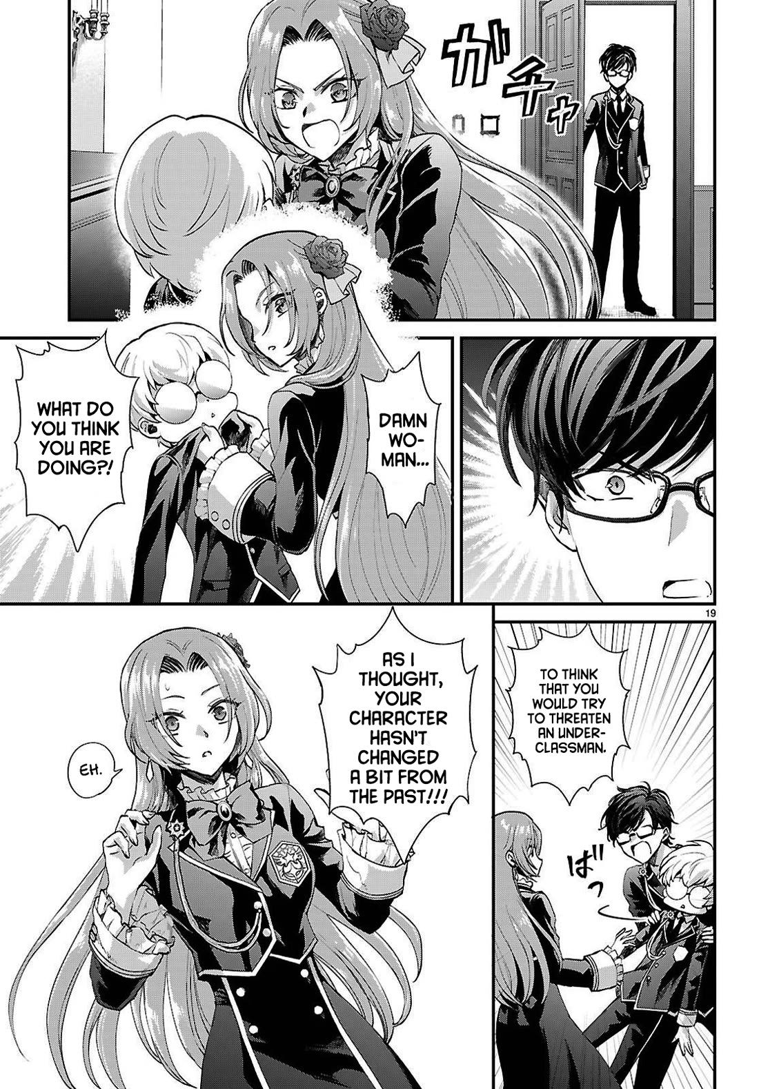 A High School Boy Reincarnates as the Villainous Daughter in an Otome Game. Chapter 9 page 19 - Chapter 9: Lilies or roses?