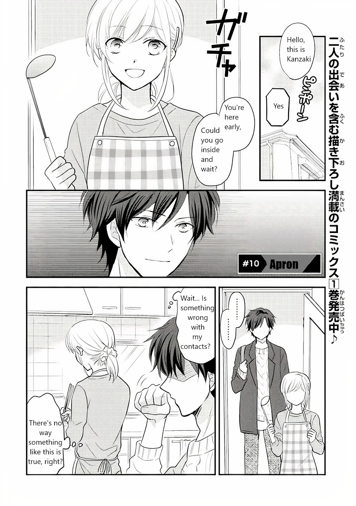 A High School Girl and A Private Teacher Chapter 10 page 1 - Chapter 10: Apron