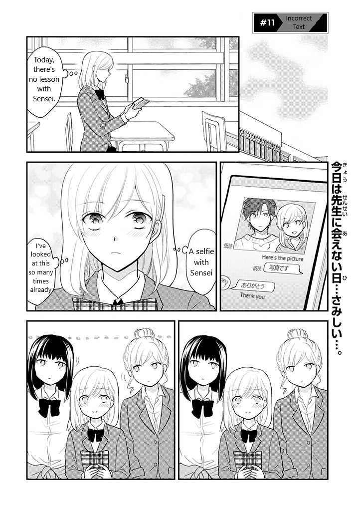 A High School Girl and A Private Teacher Chapter 11 page 1 - Chapter 11: Wrong Transmission