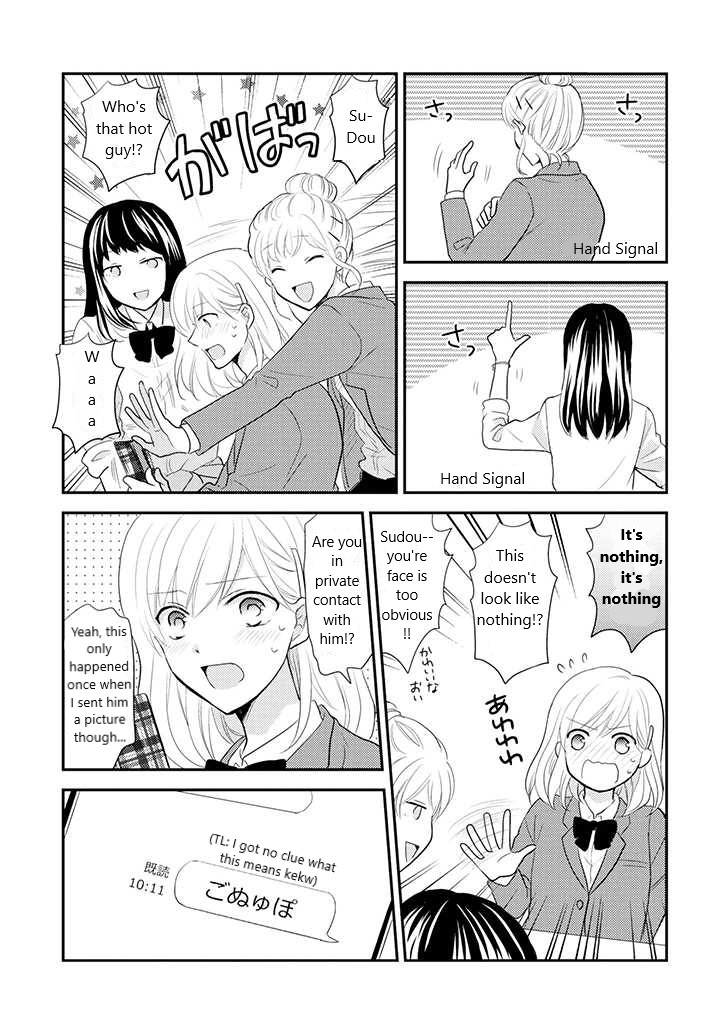 A High School Girl and A Private Teacher Chapter 11 page 2 - Chapter 11: Wrong Transmission