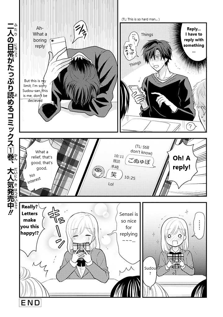 A High School Girl and A Private Teacher Chapter 11 page 4 - Chapter 11: Wrong Transmission