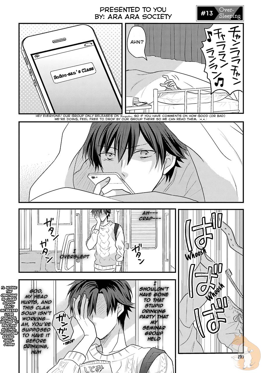 A High School Girl and A Private Teacher Chapter 13 page 1 - Chapter 13