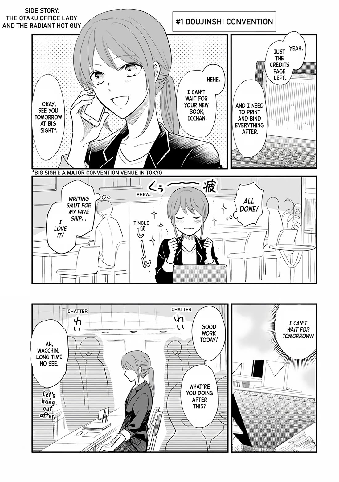 A High School Girl and A Private Teacher Chapter 18.1 page 1 - Chapter 18.1: Doujinshi Convention