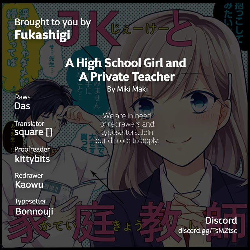 A High School Girl and A Private Teacher Chapter 5.1 page 7 - Chapter 5.1: Their Encounter (Kizaki's Side)
