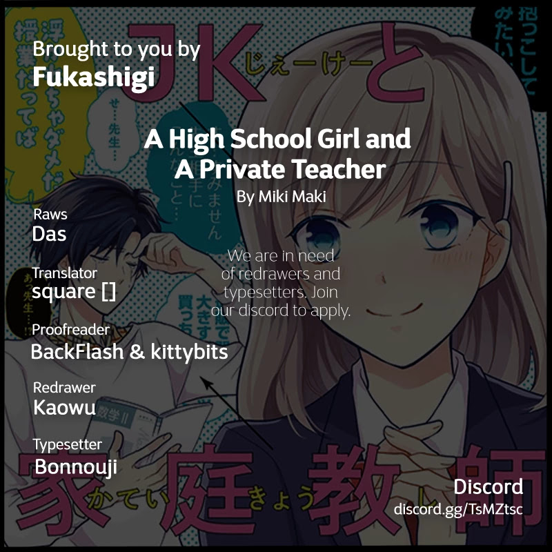 A High School Girl and A Private Teacher Chapter 5.2 page 7 - Chapter 5.2: Their Encounter (Sudou's Side)
