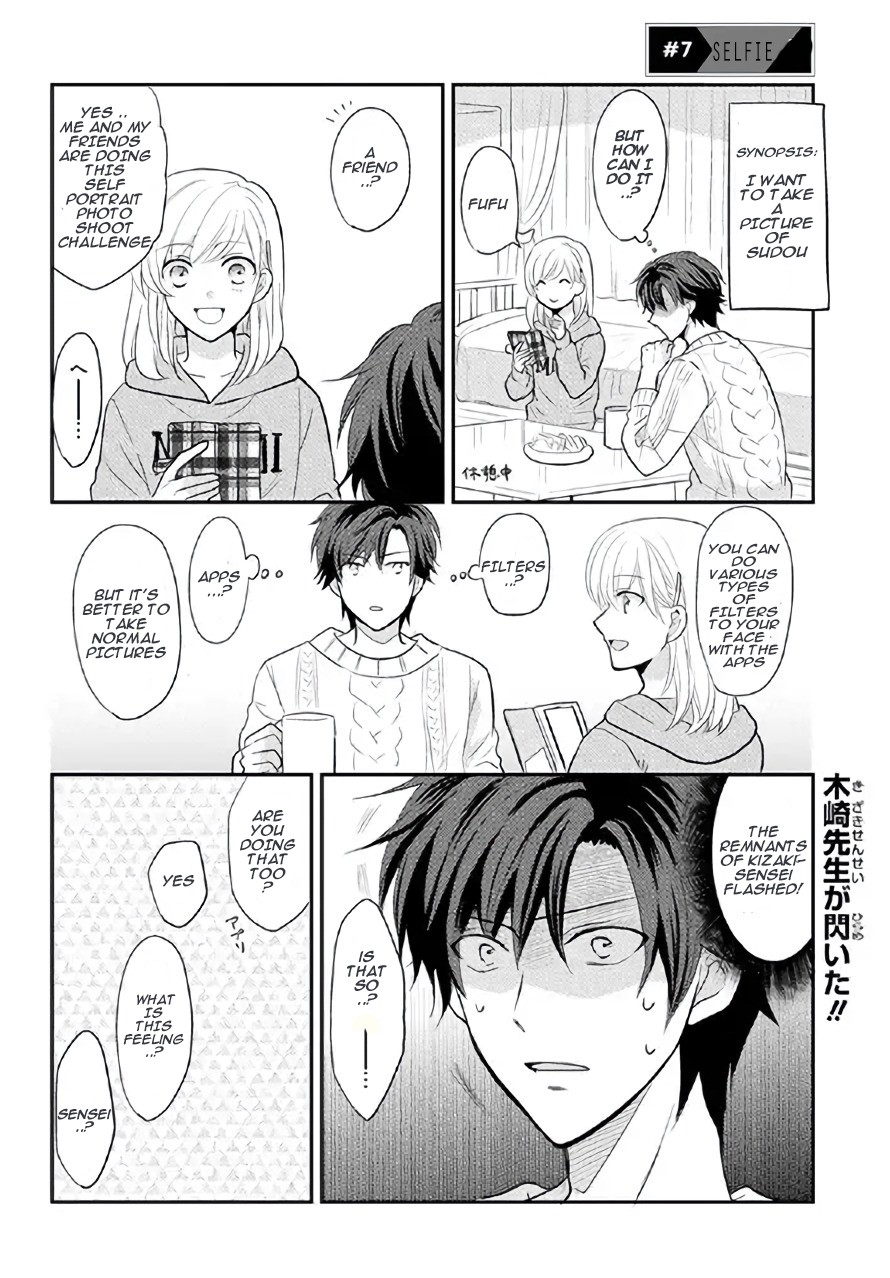 A High School Girl and A Private Teacher Chapter 7 page 1 - Chapter 7: Selfie
