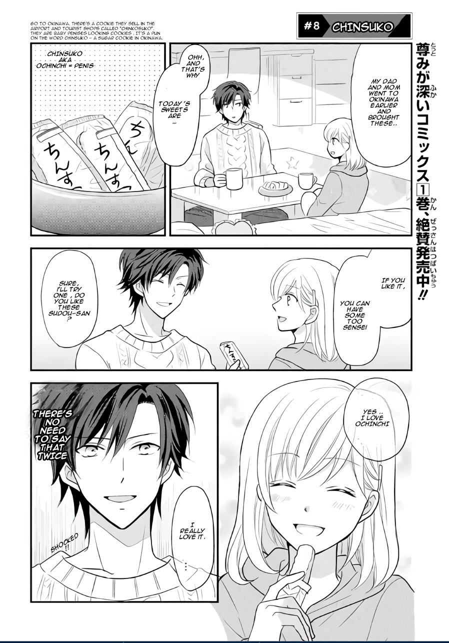 A High School Girl and A Private Teacher Chapter 8 page 1 - Chapter 8: Chinsuko