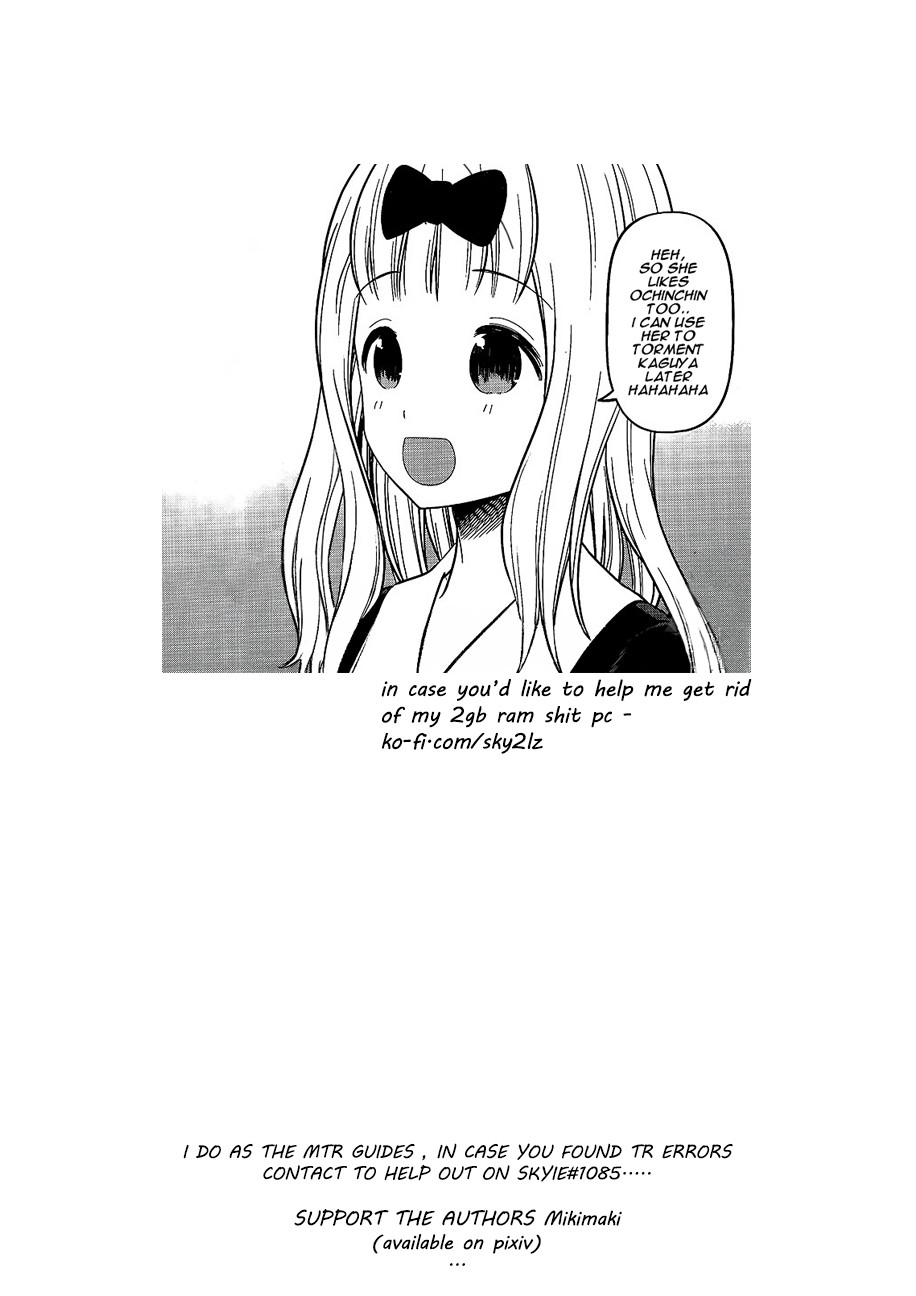 A High School Girl and A Private Teacher Chapter 8 page 5 - Chapter 8: Chinsuko