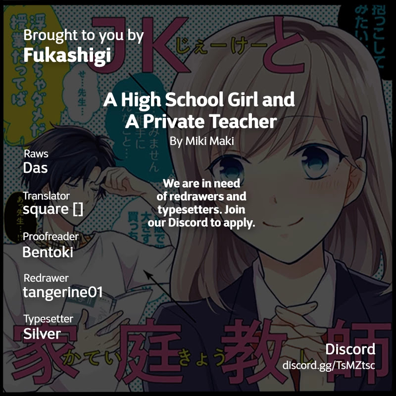 A High School Girl and A Private Teacher Chapter 9.1 page 7 - Chapter 9.1: Thunder