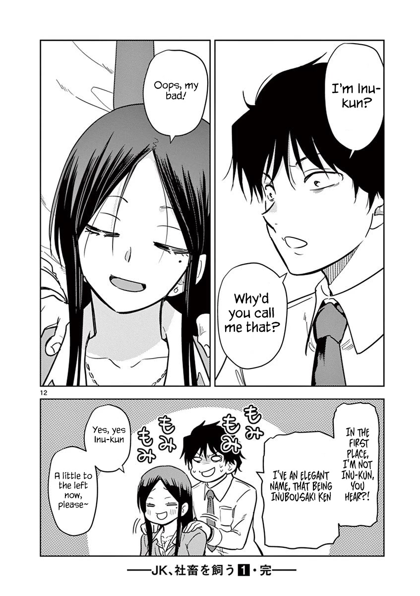 A High School Girl Raises a Corporate Slave Chapter 11 page 13 - Chapter 11: Inu Onii Chan