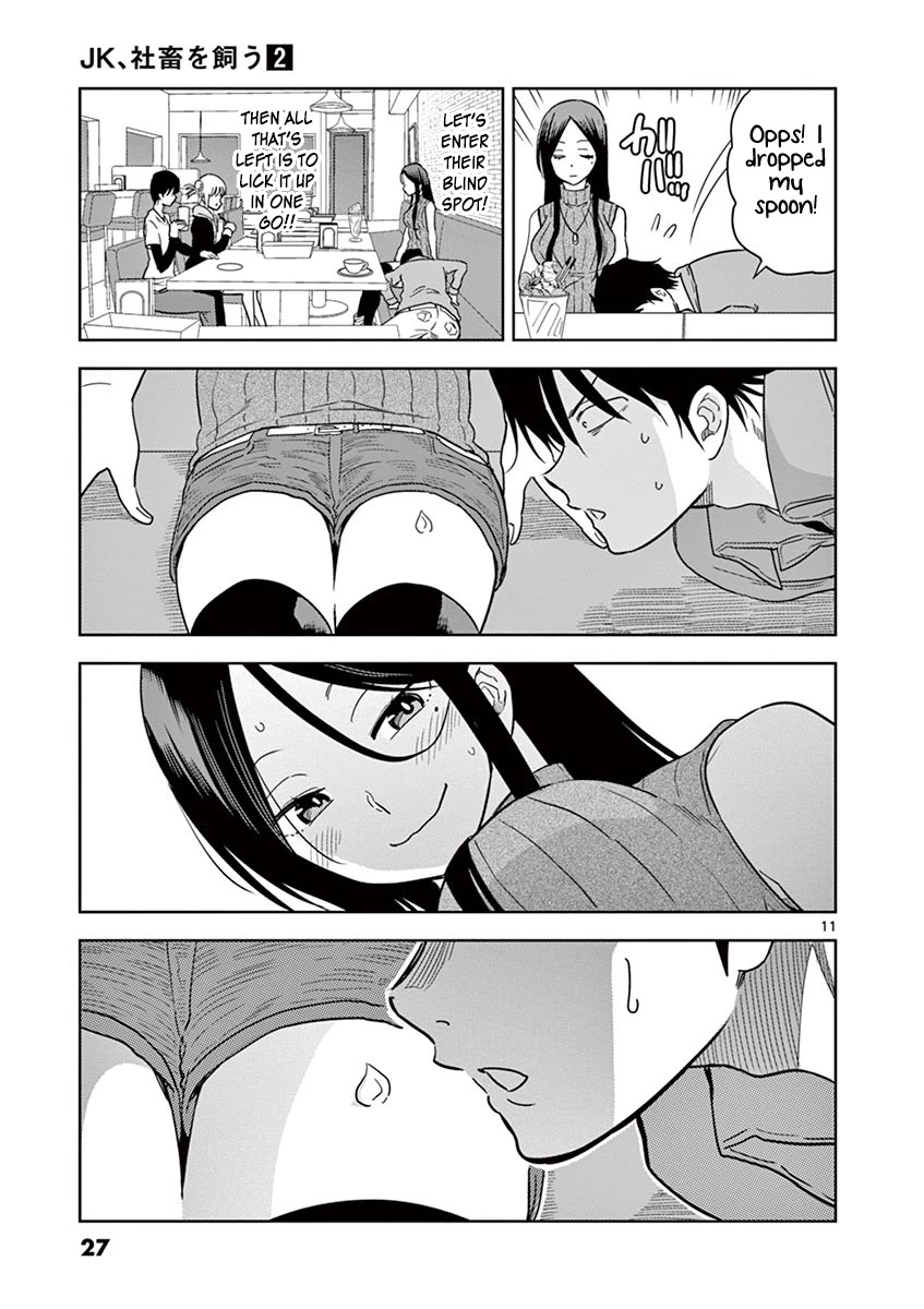 A High School Girl Raises a Corporate Slave Chapter 13 page 12 - Chapter 13: JK and Date During The Day Off
