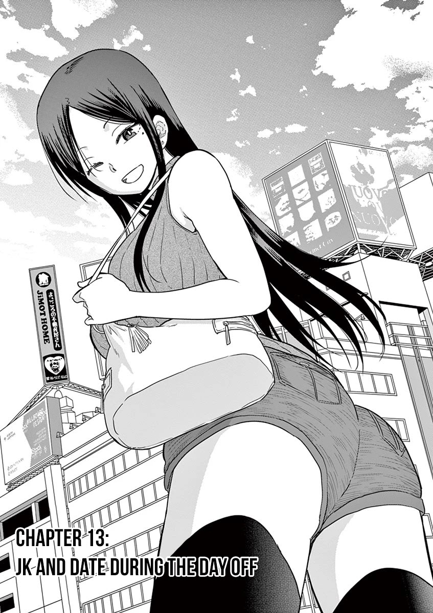 A High School Girl Raises a Corporate Slave Chapter 13 page 2 - Chapter 13: JK and Date During The Day Off