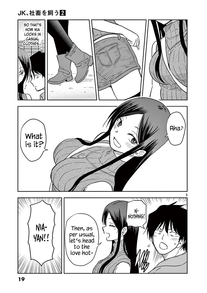 A High School Girl Raises a Corporate Slave Chapter 13 page 4 - Chapter 13: JK and Date During The Day Off