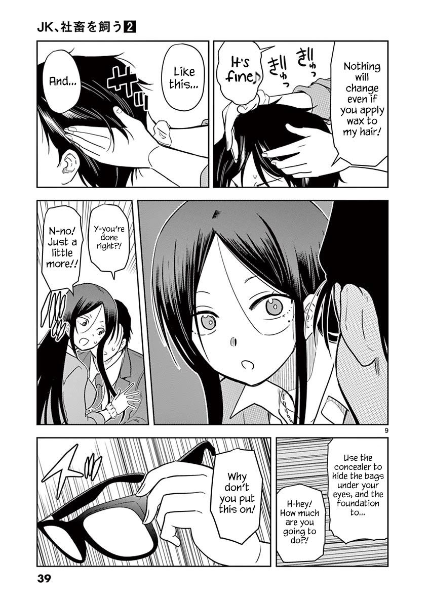 A High School Girl Raises a Corporate Slave Chapter 14 page 10 - Chapter 14: Let Me Trim You