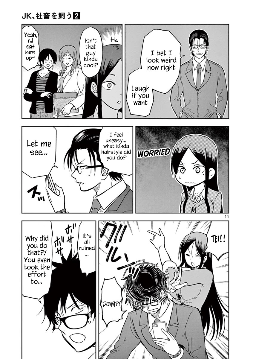 A High School Girl Raises a Corporate Slave Chapter 14 page 12 - Chapter 14: Let Me Trim You