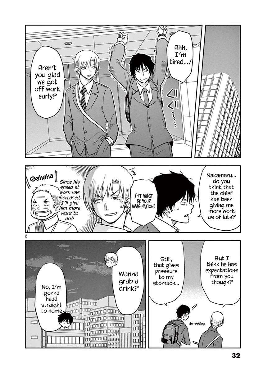 A High School Girl Raises a Corporate Slave Chapter 14 page 3 - Chapter 14: Let Me Trim You