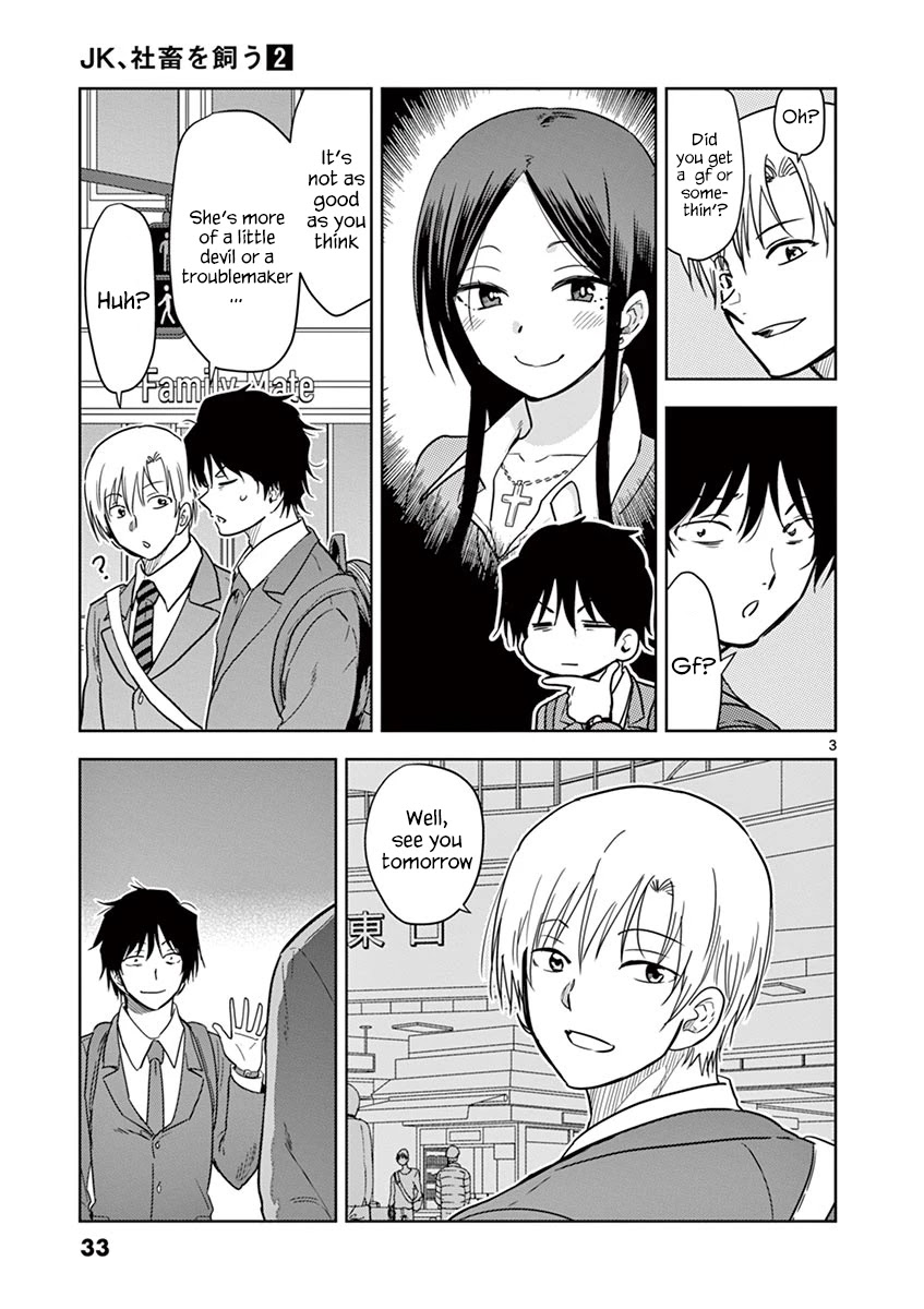 A High School Girl Raises a Corporate Slave Chapter 14 page 4 - Chapter 14: Let Me Trim You