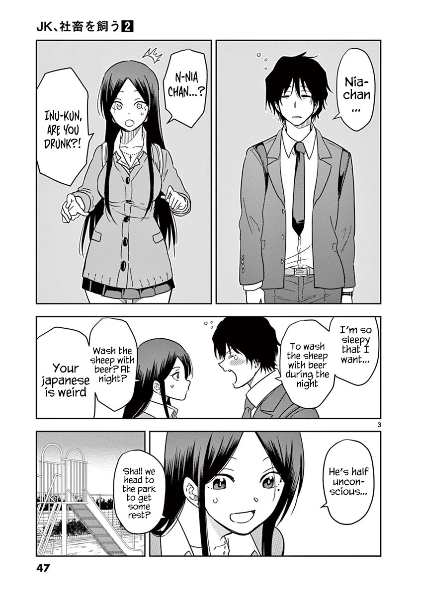 A High School Girl Raises a Corporate Slave Chapter 15 page 4 - Chapter 15: You'll have to take responsibility, Inu-kun