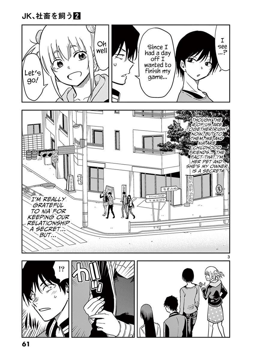 A High School Girl Raises a Corporate Slave Chapter 16 page 4 - Chapter 16: Let Me Teach You From A to Z