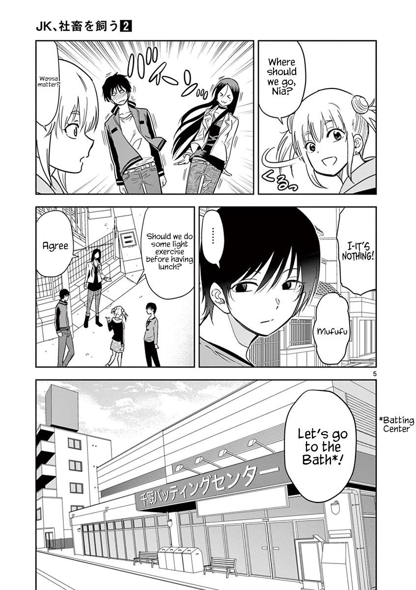 A High School Girl Raises a Corporate Slave Chapter 16 page 6 - Chapter 16: Let Me Teach You From A to Z
