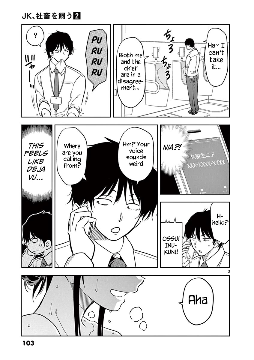 A High School Girl Raises a Corporate Slave Chapter 19 page 4 - Chapter 19: I Want To Attend The Meeting
