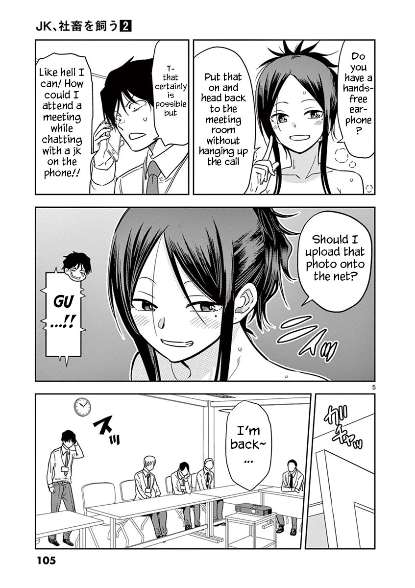 A High School Girl Raises a Corporate Slave Chapter 19 page 6 - Chapter 19: I Want To Attend The Meeting