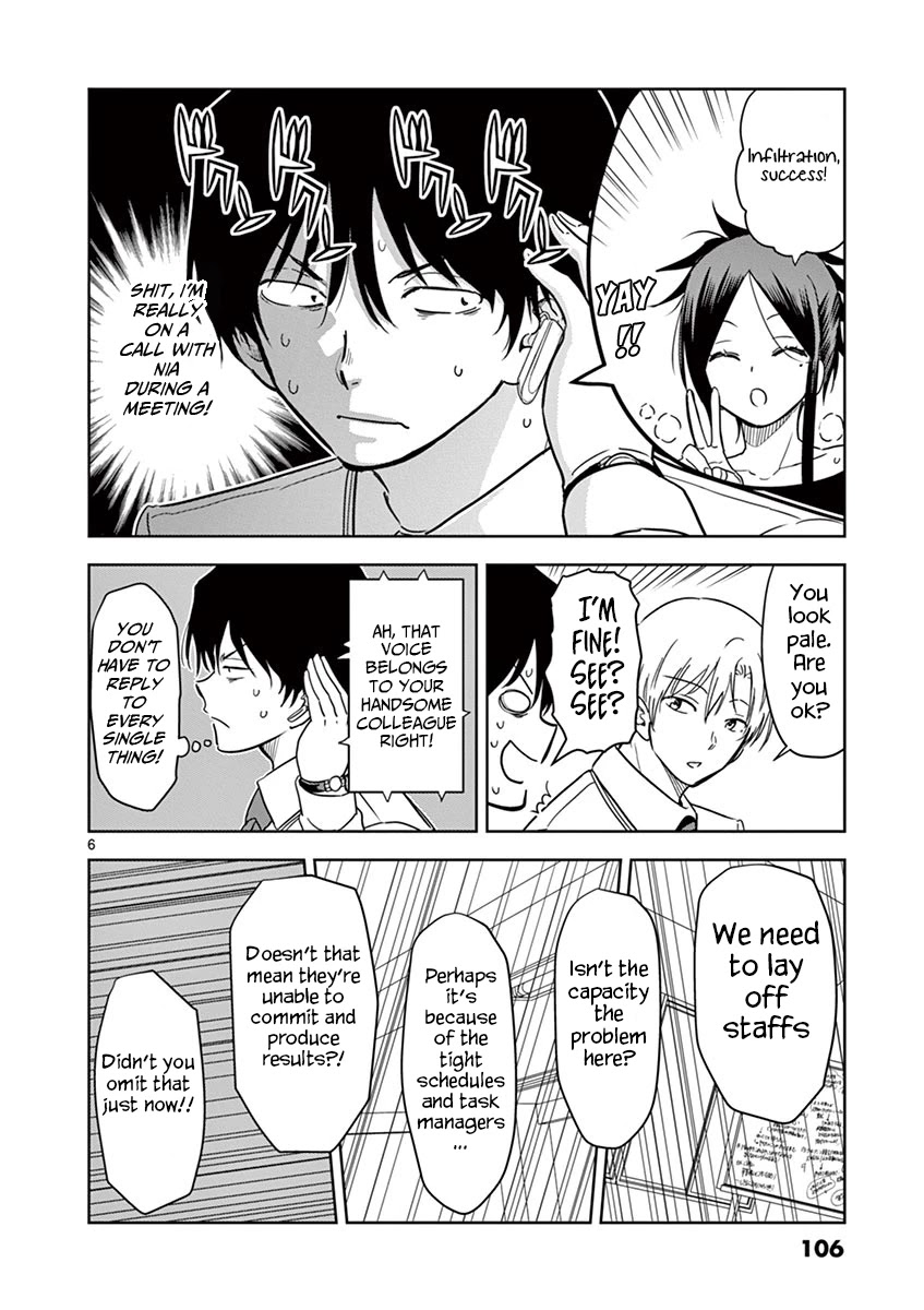 A High School Girl Raises a Corporate Slave Chapter 19 page 7 - Chapter 19: I Want To Attend The Meeting