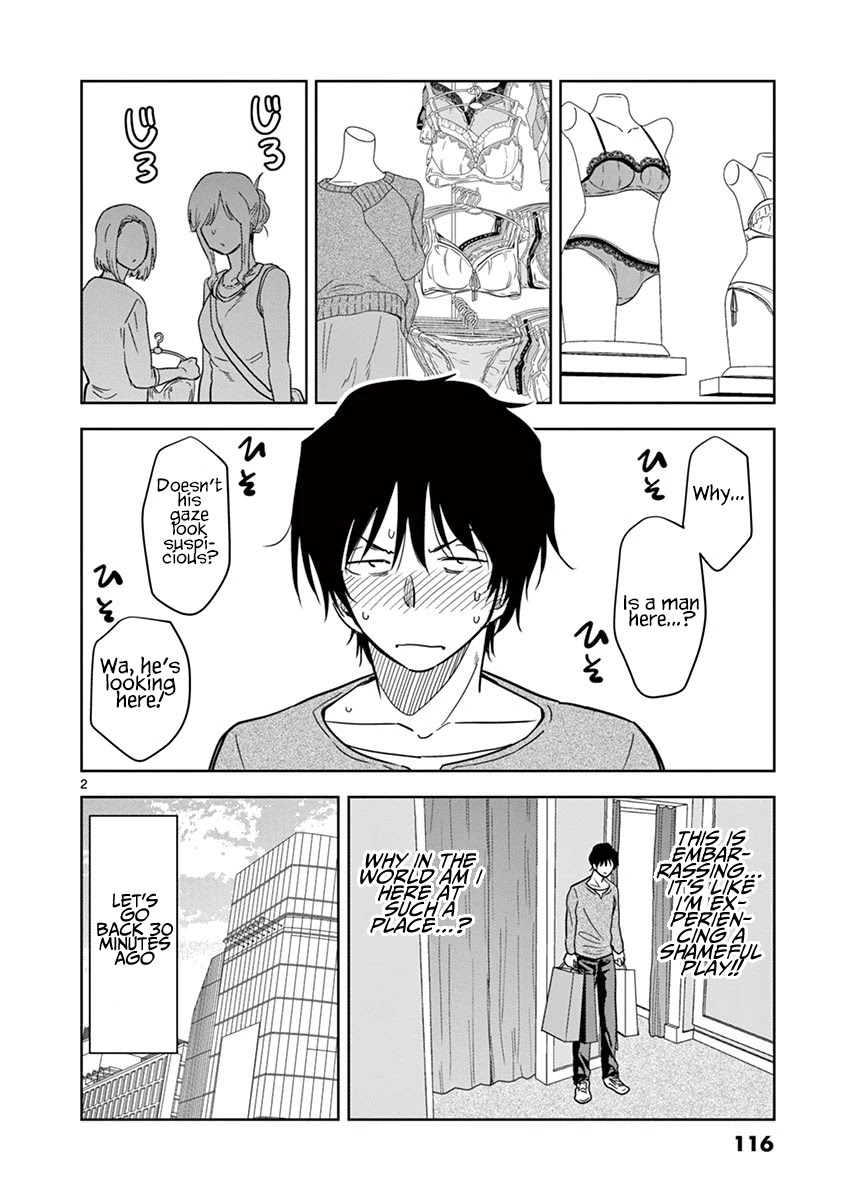 A High School Girl Raises a Corporate Slave Chapter 20 page 3 - Chapter 20: Which Is Your Favourite?