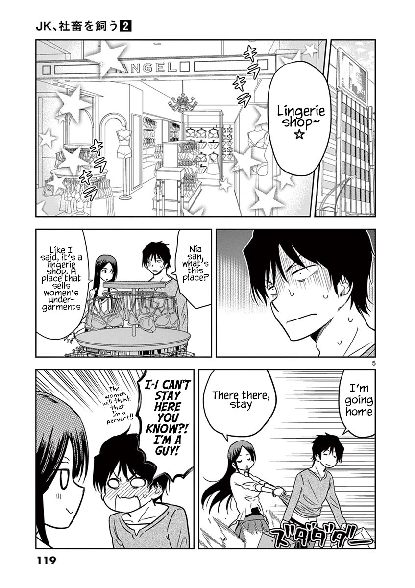 A High School Girl Raises a Corporate Slave Chapter 20 page 6 - Chapter 20: Which Is Your Favourite?