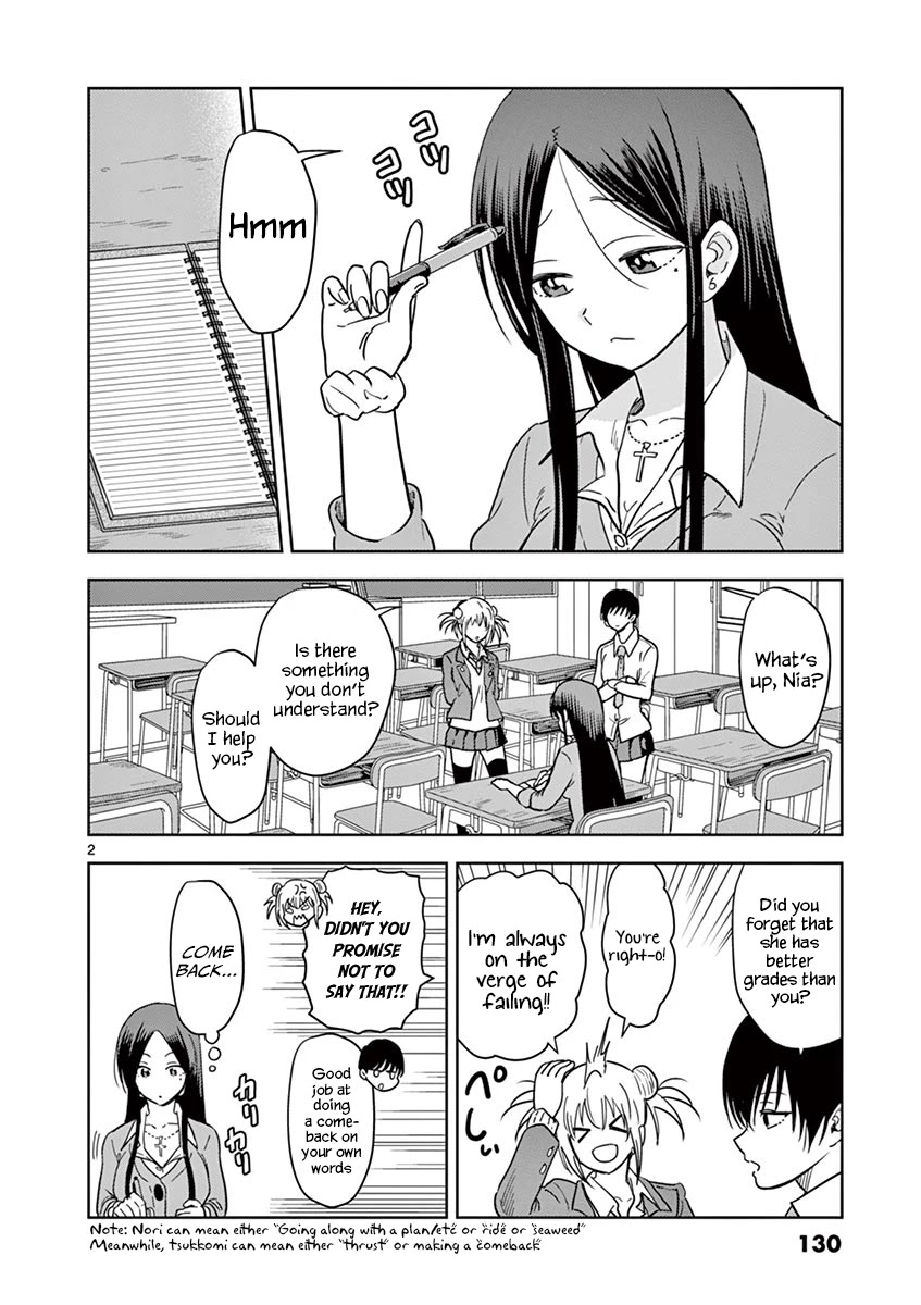 A High School Girl Raises a Corporate Slave Chapter 21 page 3 - Chapter 21: Chin Chin