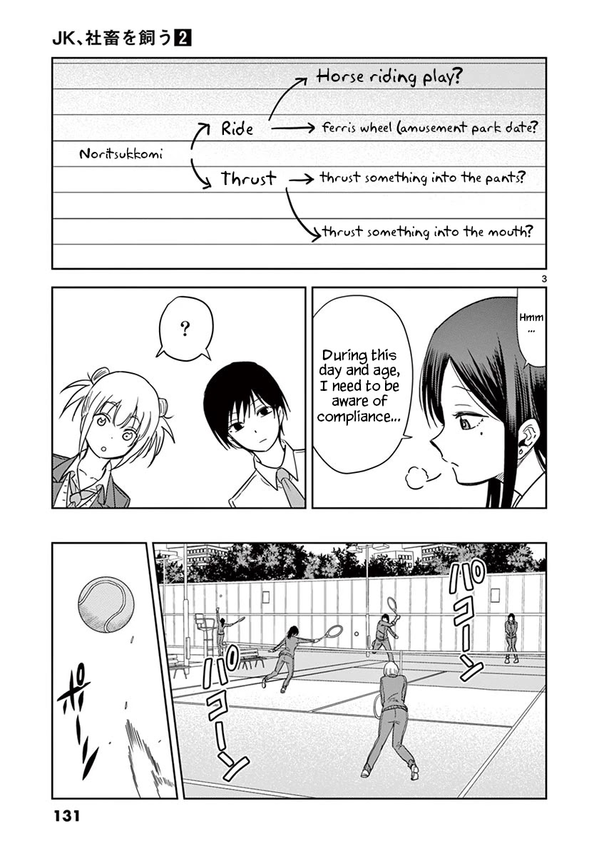 A High School Girl Raises a Corporate Slave Chapter 21 page 4 - Chapter 21: Chin Chin