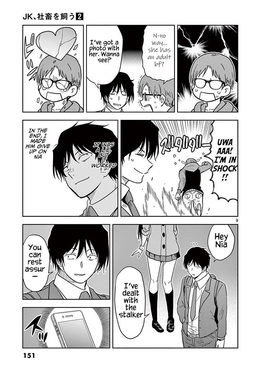 A High School Girl Raises a Corporate Slave Chapter 22 page 10 - Chapter 22: Watchdog-kun