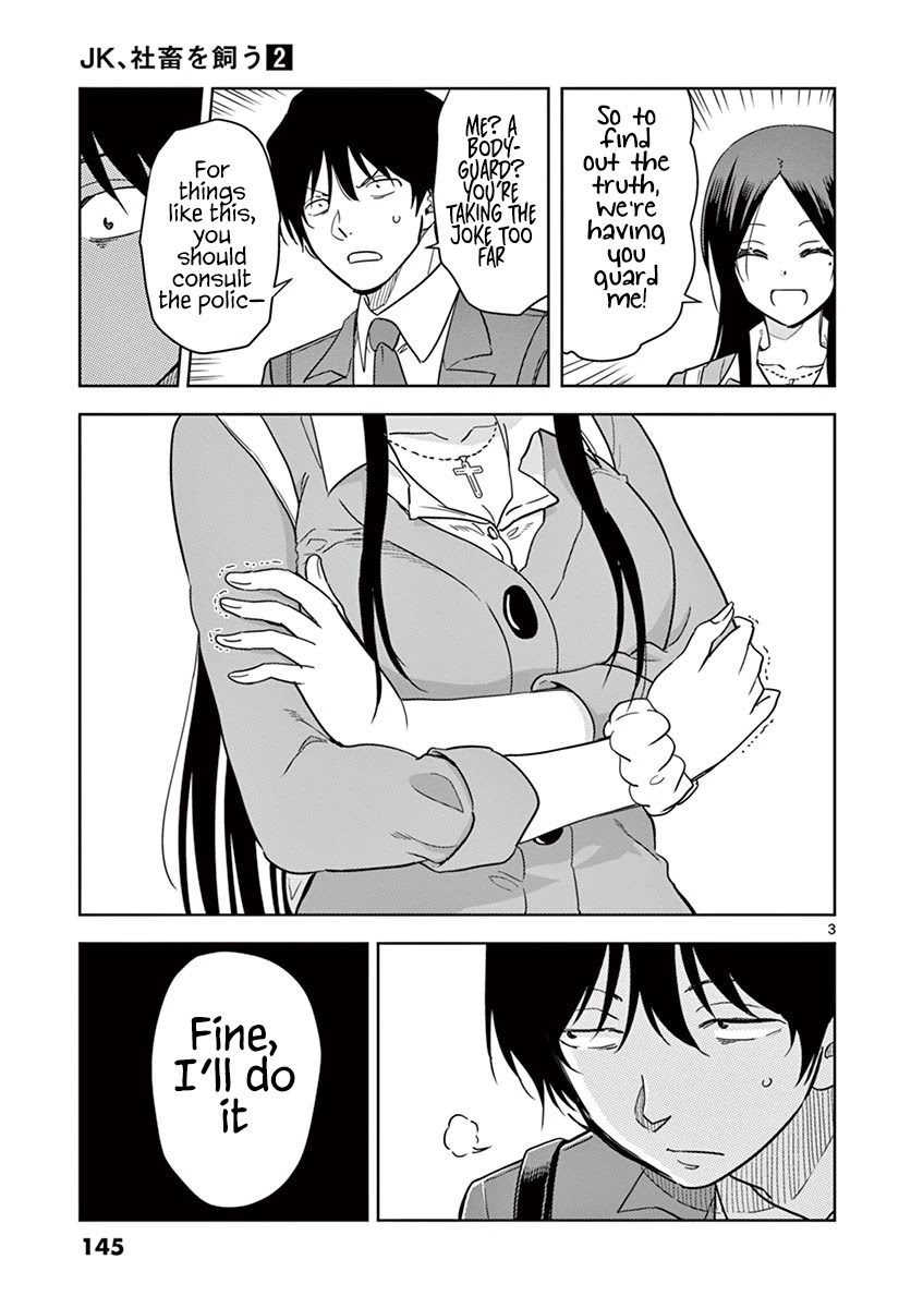 A High School Girl Raises a Corporate Slave Chapter 22 page 4 - Chapter 22: Watchdog-kun