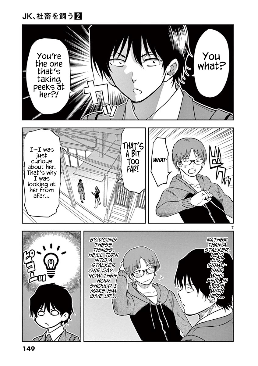 A High School Girl Raises a Corporate Slave Chapter 22 page 8 - Chapter 22: Watchdog-kun