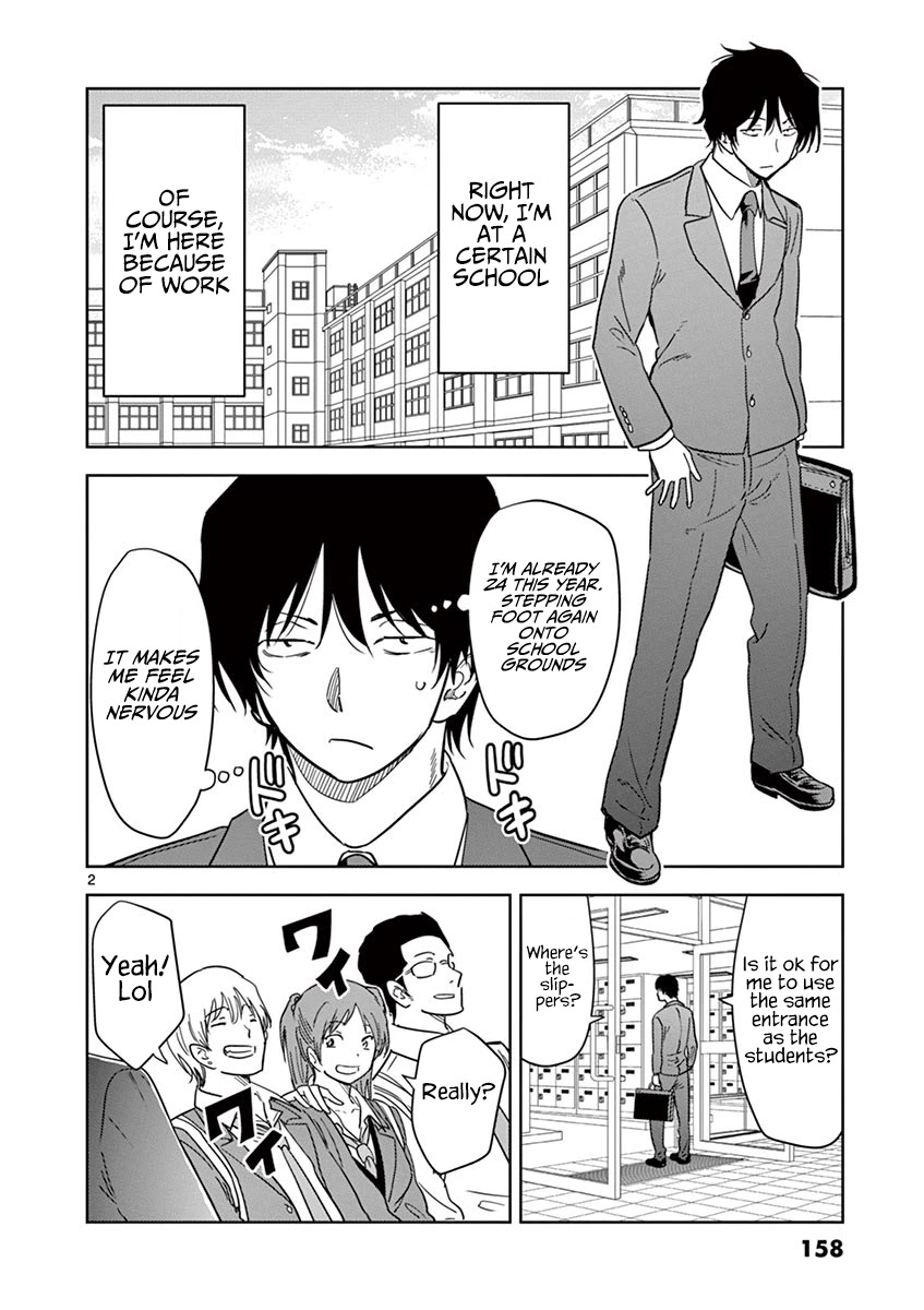A High School Girl Raises a Corporate Slave Chapter 23 page 3 - Chapter 23: The School That Master Attends