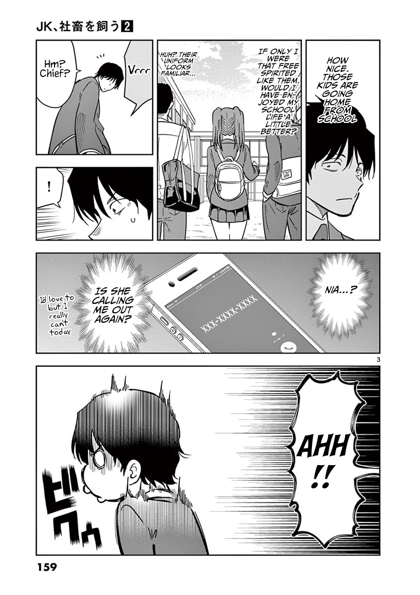 A High School Girl Raises a Corporate Slave Chapter 23 page 4 - Chapter 23: The School That Master Attends