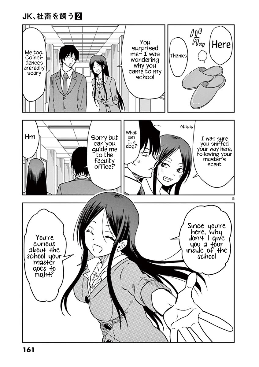 A High School Girl Raises a Corporate Slave Chapter 23 page 6 - Chapter 23: The School That Master Attends
