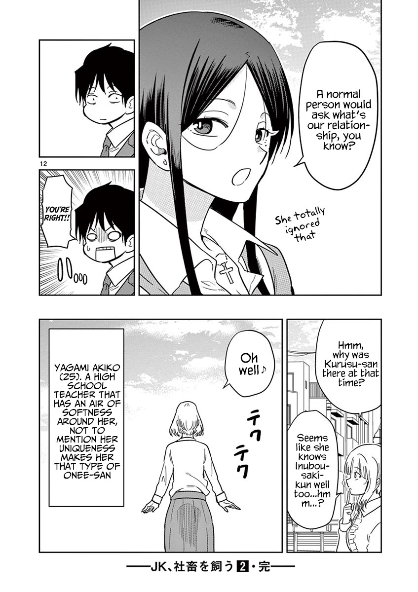 A High School Girl Raises a Corporate Slave Chapter 24 page 13 - Chapter 24: What's Their Relationship