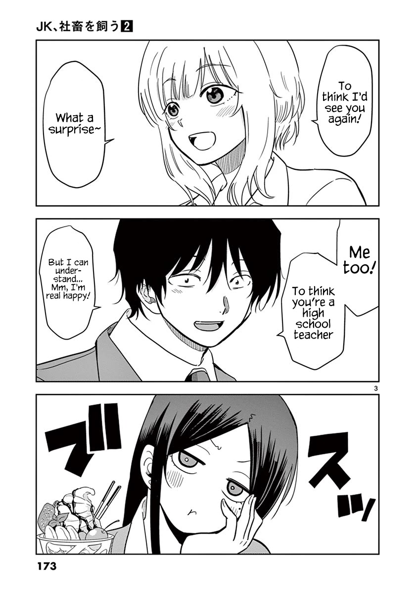 A High School Girl Raises a Corporate Slave Chapter 24 page 4 - Chapter 24: What's Their Relationship