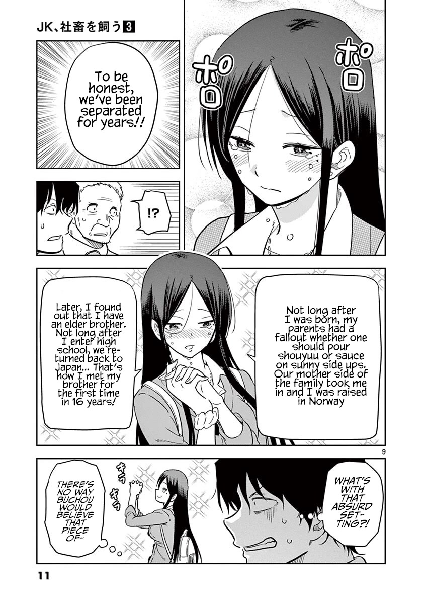 A High School Girl Raises a Corporate Slave Chapter 25 page 12 - Chapter 25: Thanks for getting along with Ani
