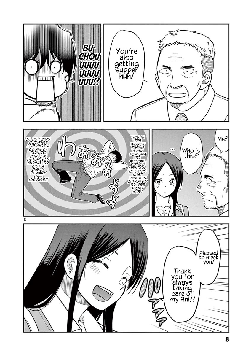 A High School Girl Raises a Corporate Slave Chapter 25 page 9 - Chapter 25: Thanks for getting along with Ani