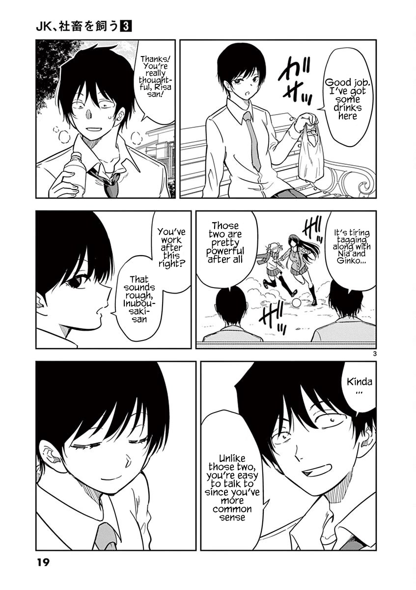 A High School Girl Raises a Corporate Slave Chapter 26 page 4 - Chapter 26: Inu-kun is hitting on Risa