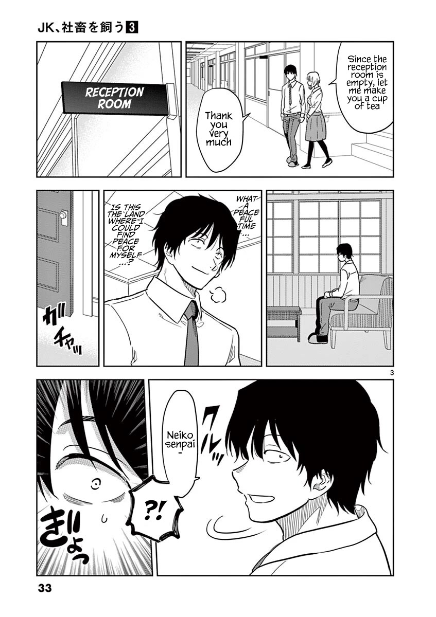 A High School Girl Raises a Corporate Slave Chapter 27 page 3 - Chapter 27: What are you doing, Akiko-chan?