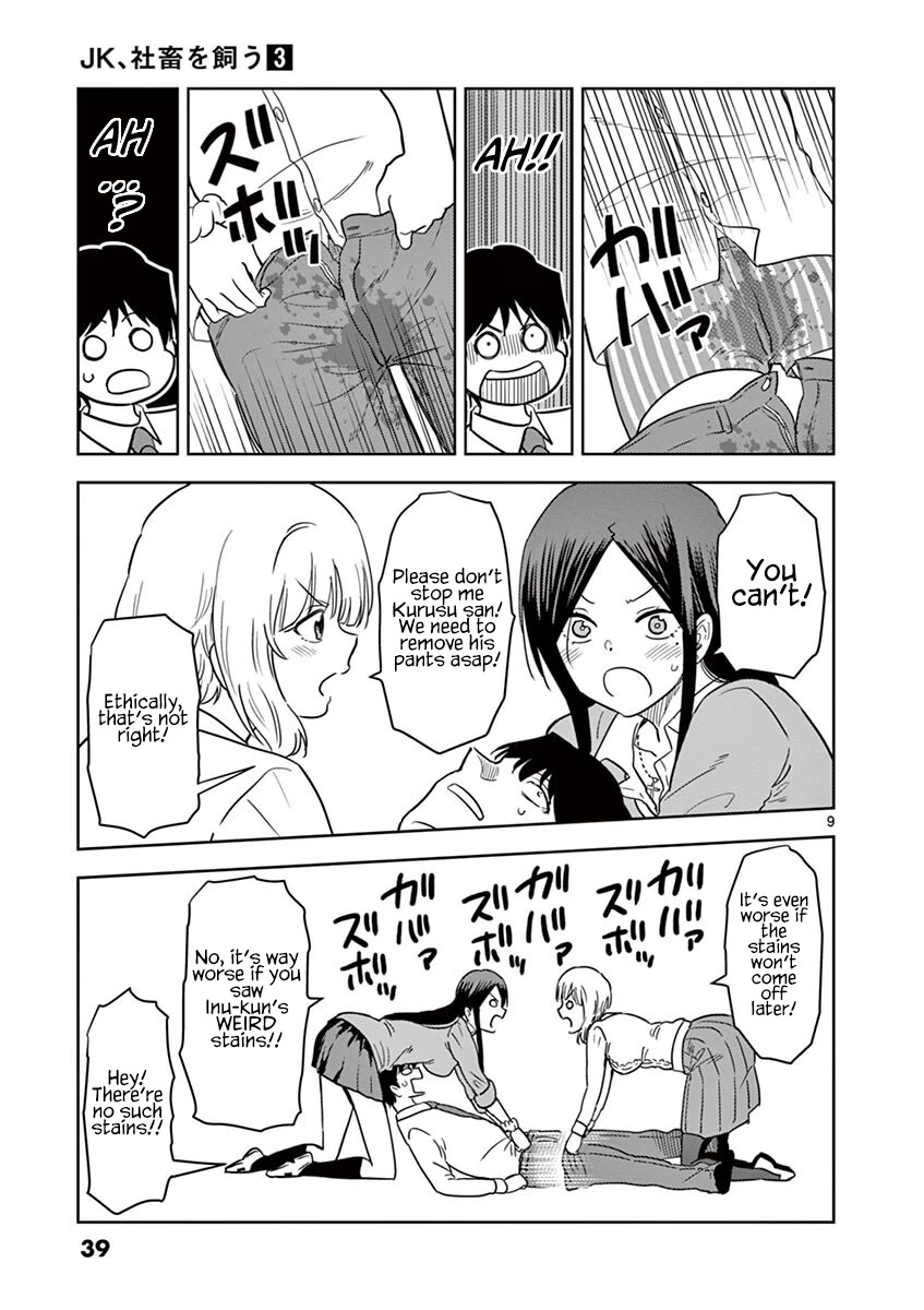 A High School Girl Raises a Corporate Slave Chapter 27 page 9 - Chapter 27: What are you doing, Akiko-chan?