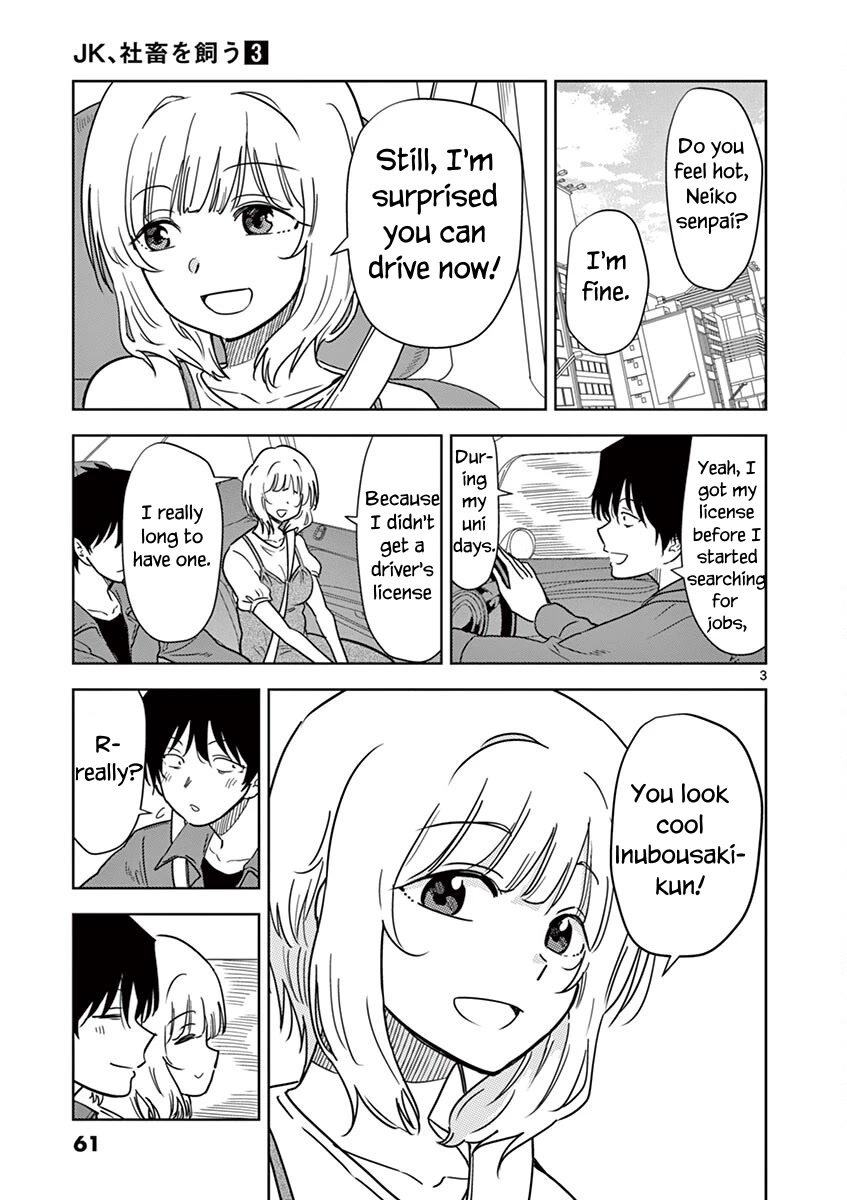 A High School Girl Raises a Corporate Slave Chapter 29 page 4 - Chapter 29: Drive